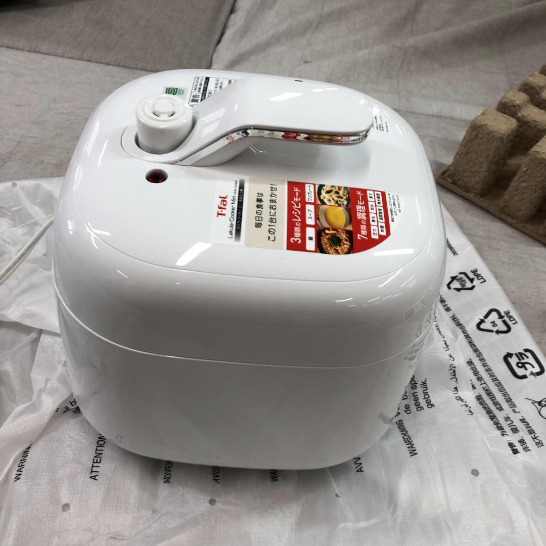 未使用 ティファール 「ラクラ・クッカー ミニ」 電気圧力鍋 CY3401JP