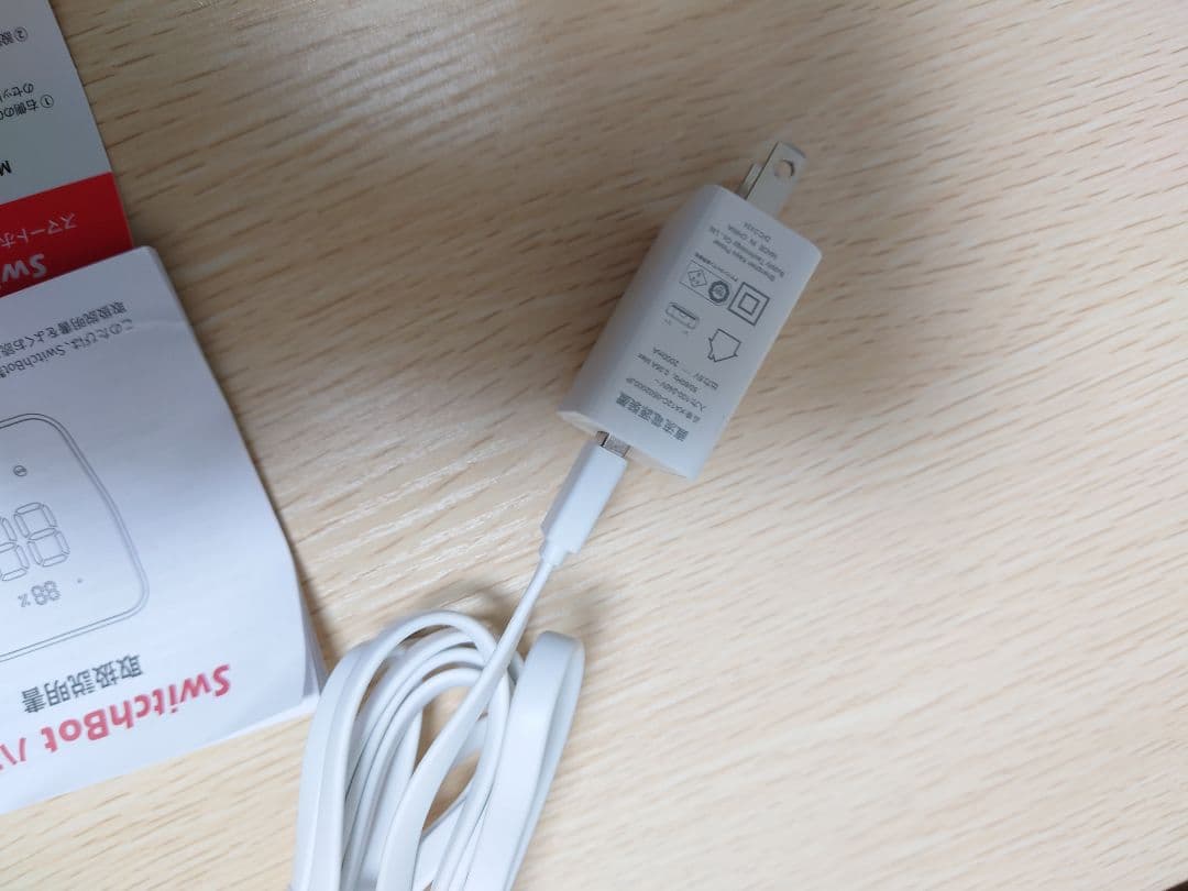 SwitchBot ハブ2 開閉センサースマートリモコンセット 4点