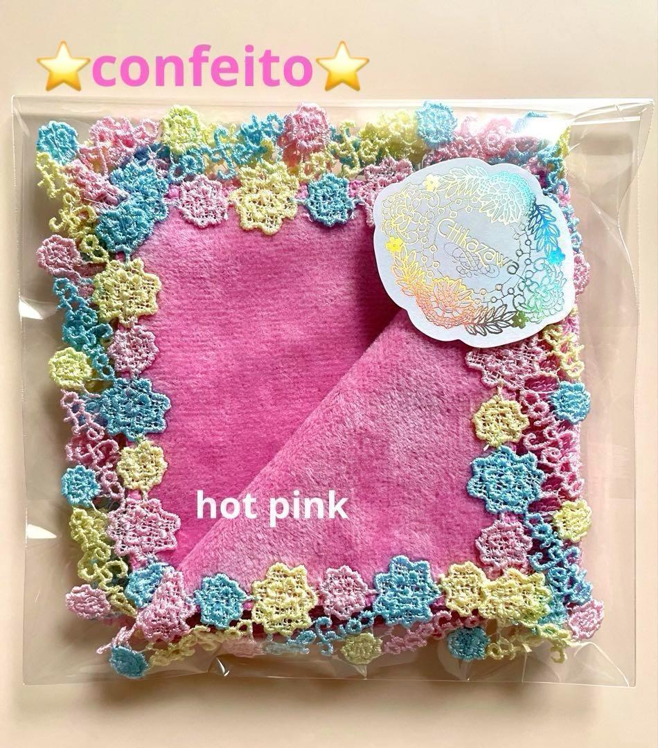 なないろ様 リクエスト 4点 まとめ商品