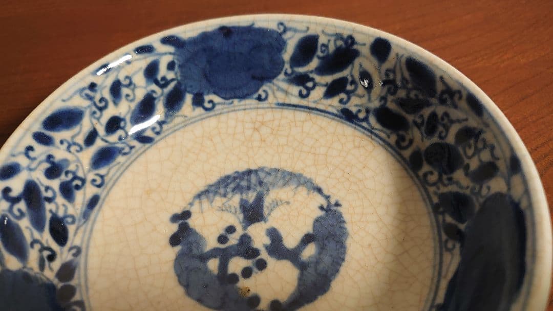 古九谷　若杉窯　染付　左若　鑑賞陶器　古染付　アンティーク九谷焼　蔵出し　１客