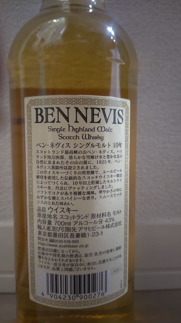 ベンネヴィス10年