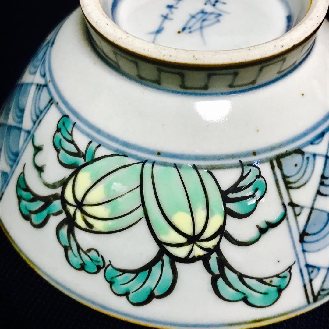 有田焼 佐藤走波 染錦 瓜絵 飯碗 お茶碗 5客セット 未使用