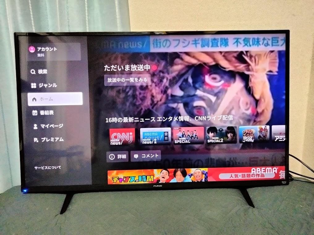 2023年製　横浜駅から３０Km以内は無料配送 43インチ４Kスマートテレビ