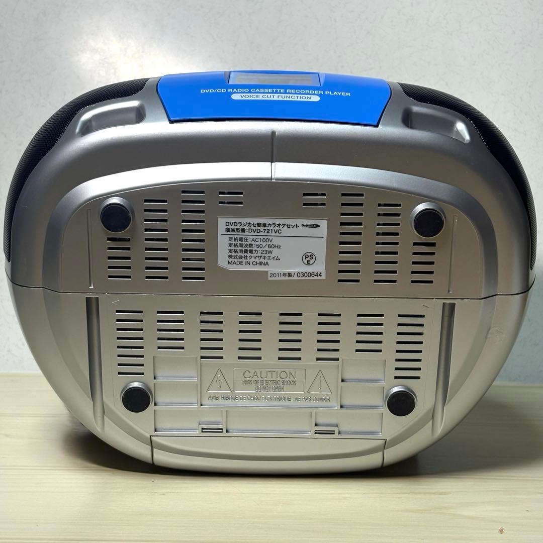 DVDラジカセ 簡単カラオケセット DVD-721VC 未開封DVD15枚付き