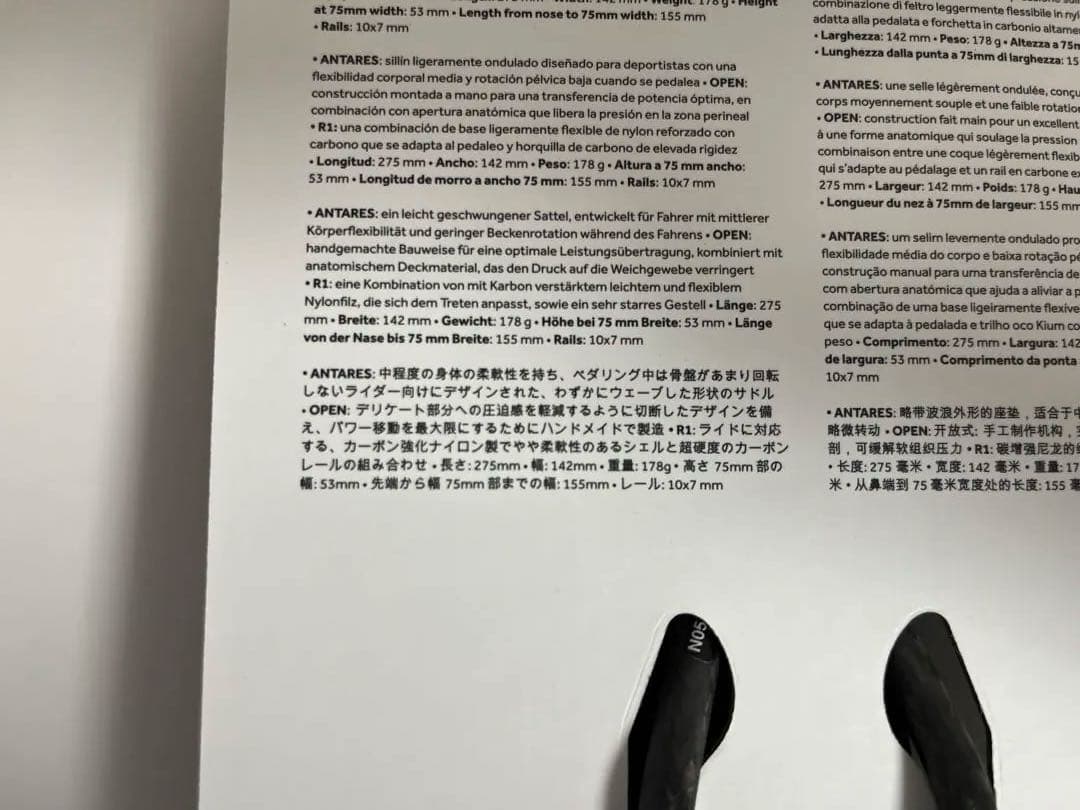 【新品未使用】fi'zi:k ANTARES R1 OPEN カーボンレール