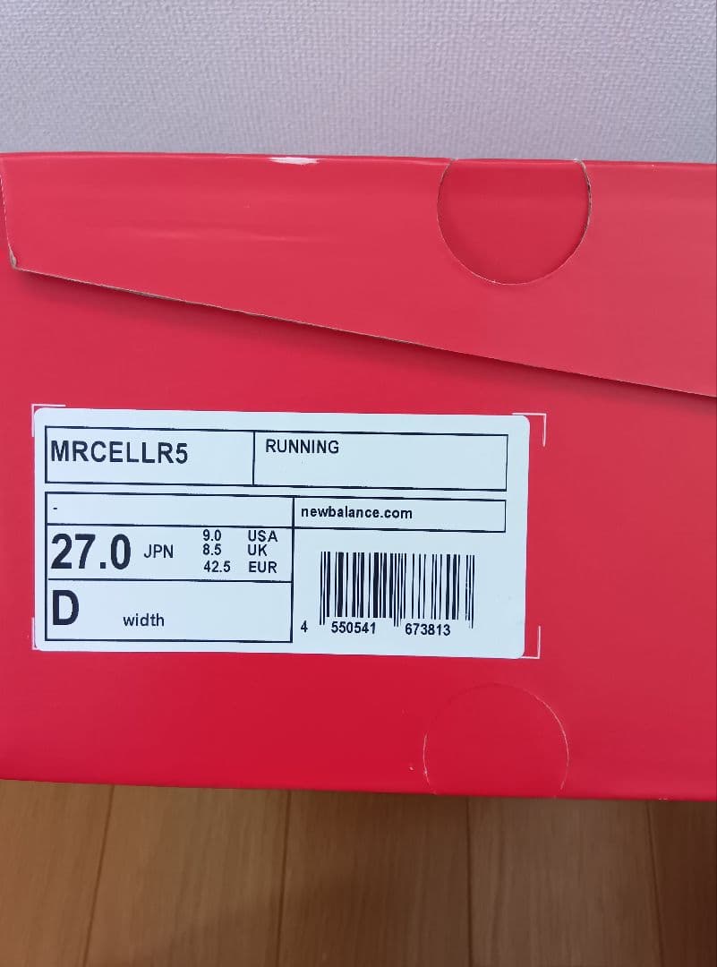 FuelCell SuperComp rc elite v5 27.0cm低走行