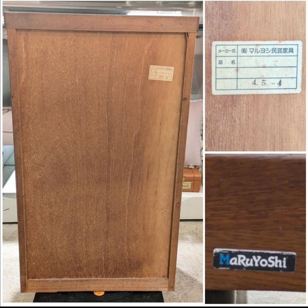 【極美品】 無垢 チェスト マルヨシ 民芸家具 4段6杯 引き出し タンス 収納
