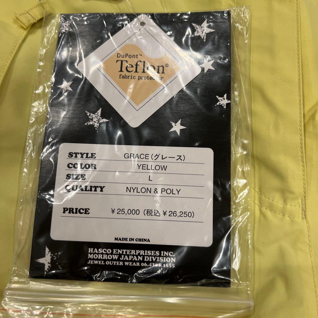 【美品】スノーウェア レディース ゼブラ柄ジャケット イエローパンツ 2点セット