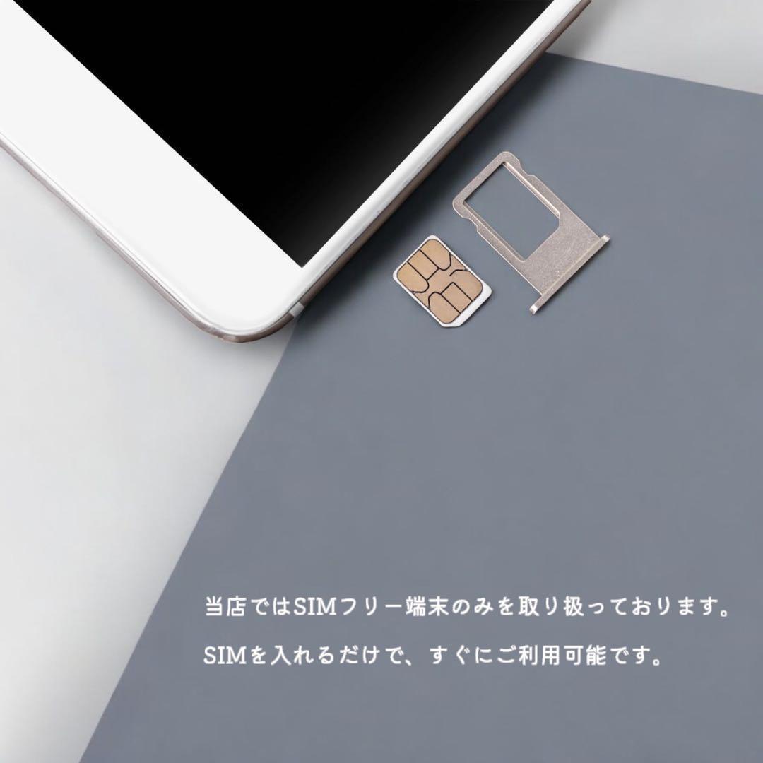 【美品】 iPhone13 Pro 本体 256GB SIMフリー ゴールド