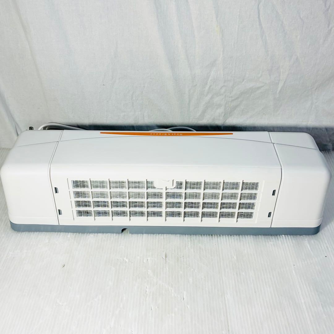 【極美品】高須産業 SDG-1200GSM 壁掛け涼風暖房機 リモコン付き