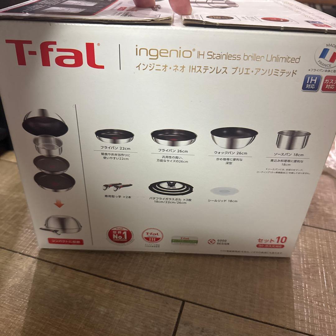 T-fal ingenio IH ステンレス フライパンセット 10点