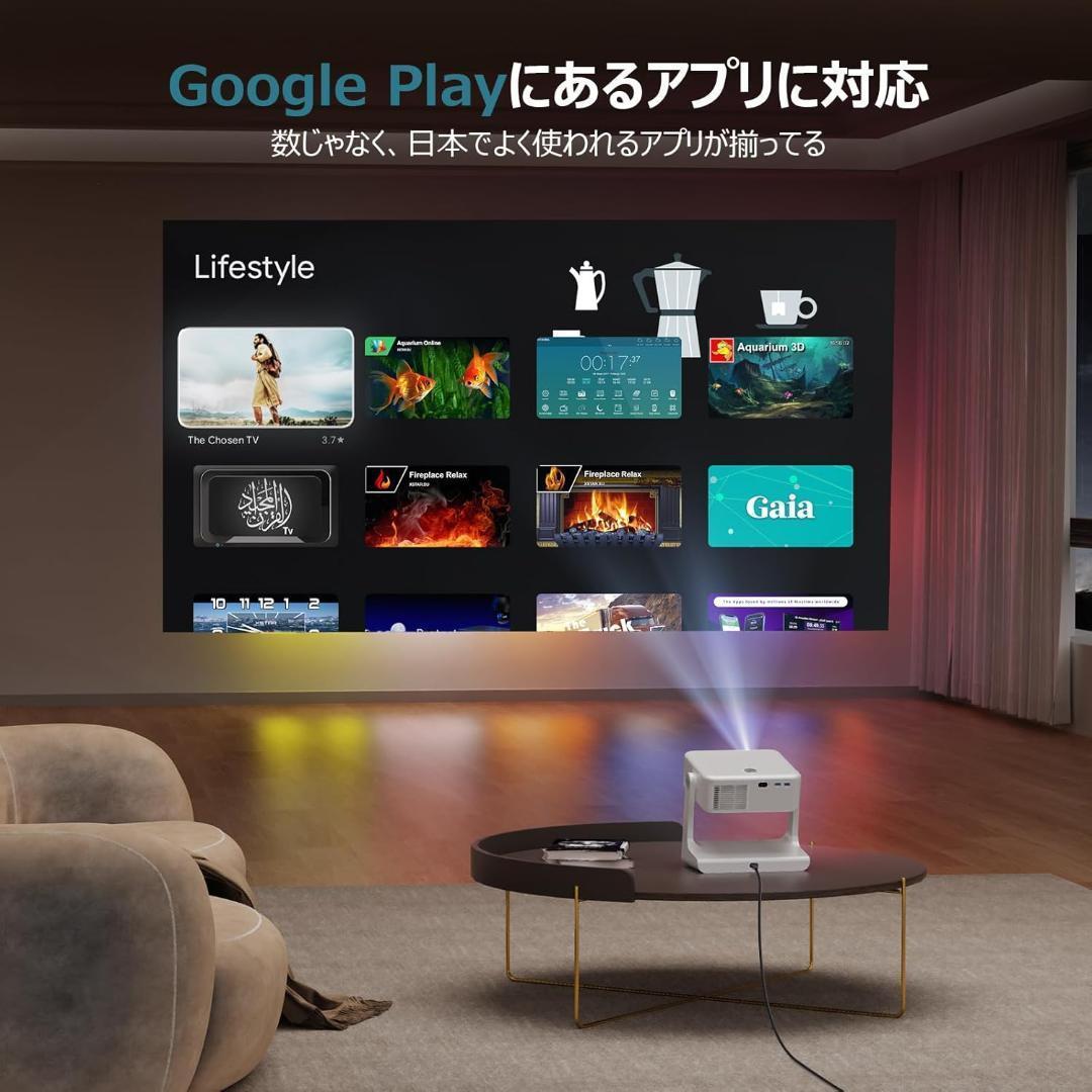 Google TV プロジェクター 1200ANSI - Sovboi 天井投影