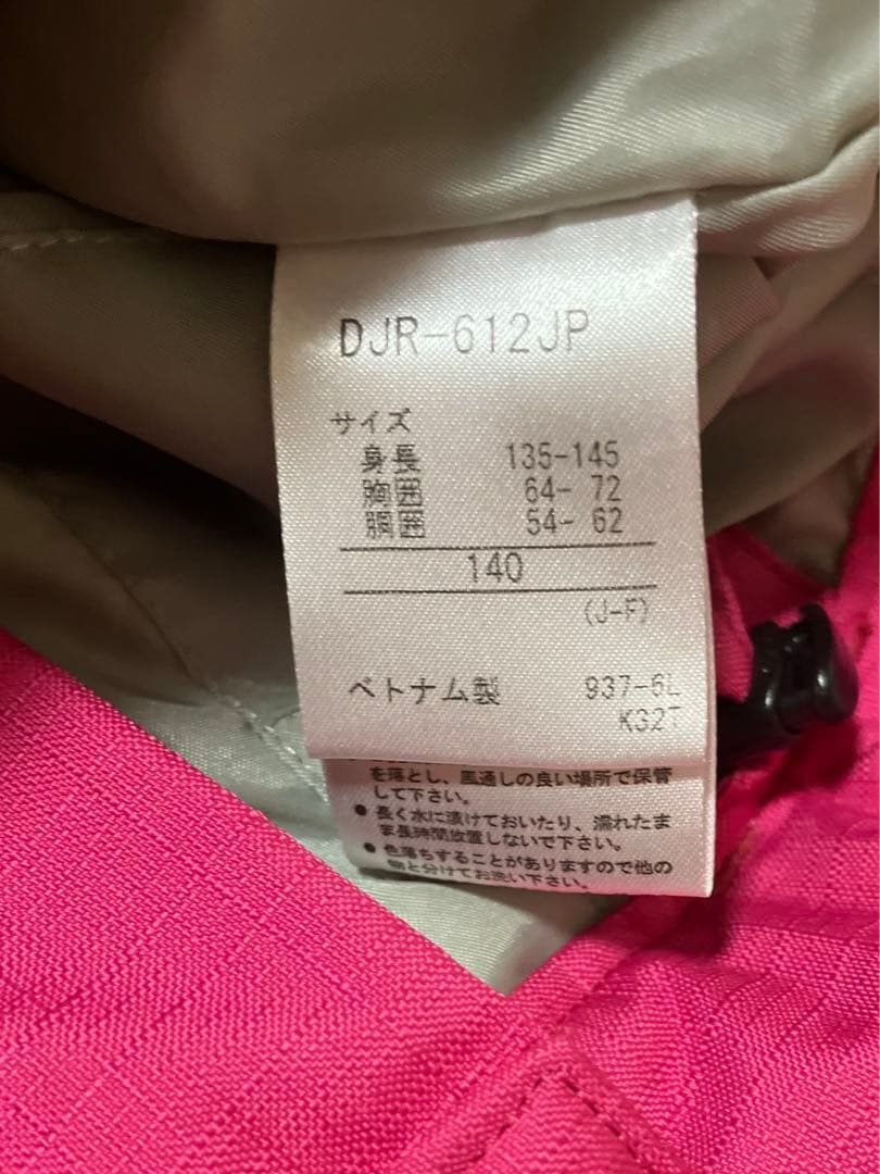 drymonさん専用　　 デサント　スキーウエアー サイズ140