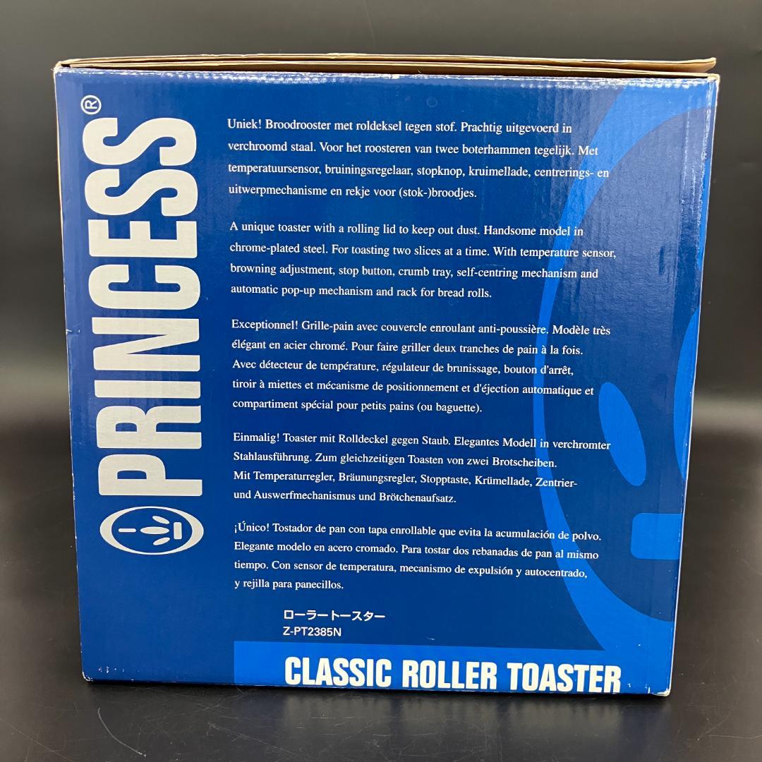 未使用 保管品 PRINCESS ローラートースター デッドストック プリンセス