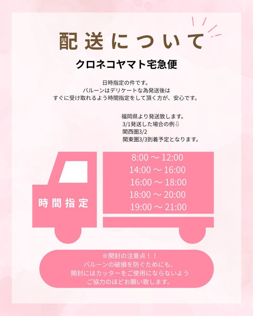 ここみ　3月　卒業式　バルーン　花束　ブーケ　プレゼント