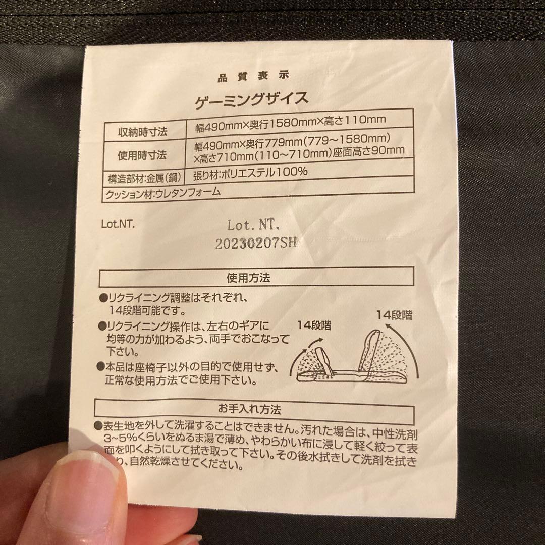 リクライニング座椅子 グレー アームレスト付き