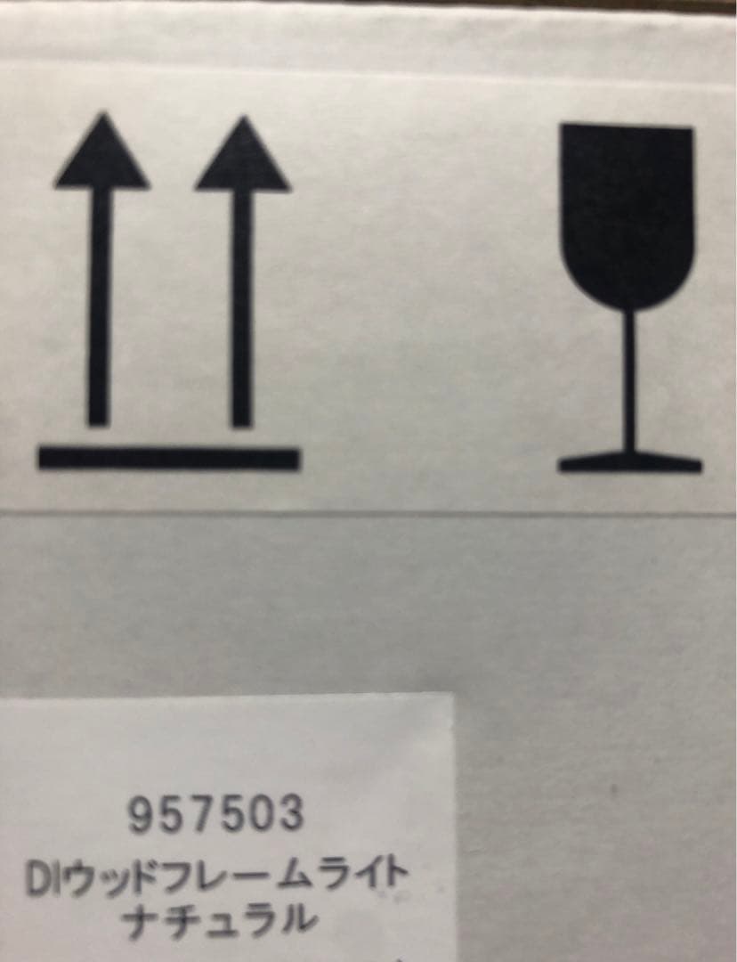 N*O様 ★新品未使用★ 限定 ミッフィー ウッド フレーム ライト スタディオ