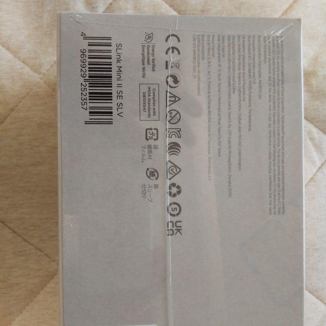 BOSE SOUNLINK MINI II 特別版