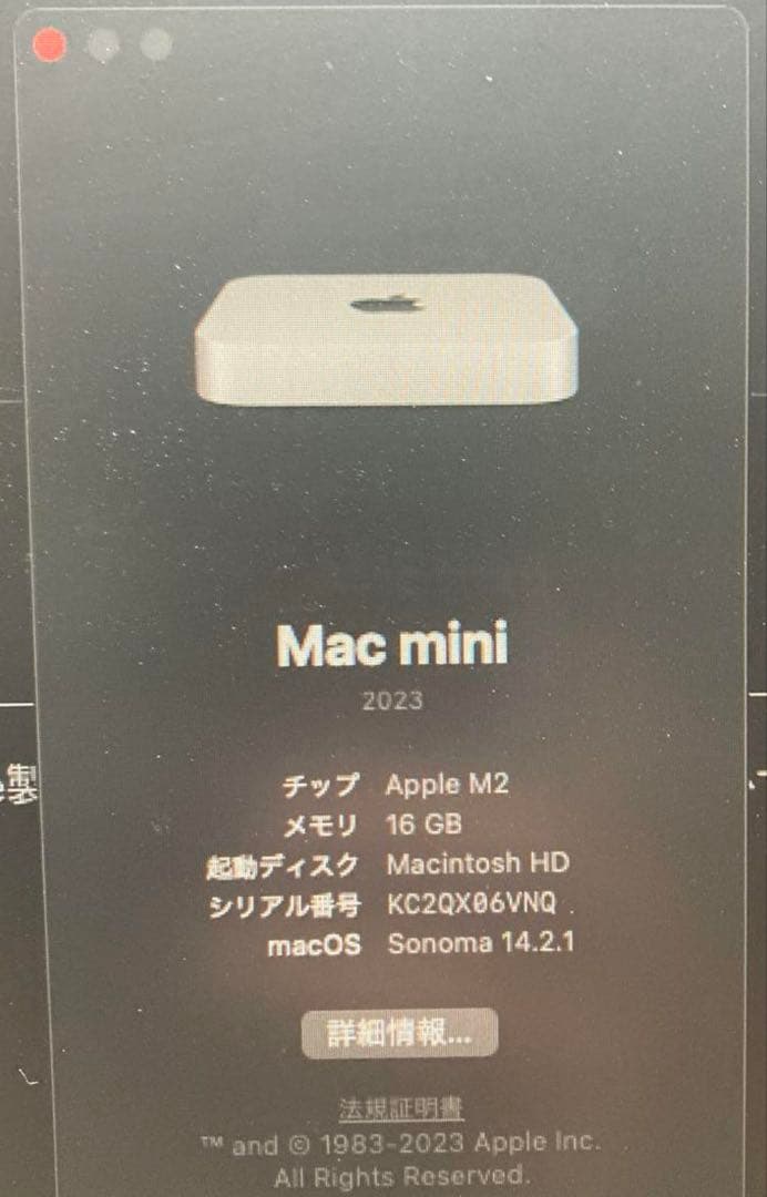 Apple Mac mini 2023 M2 メモリ16GB SSD 1TB