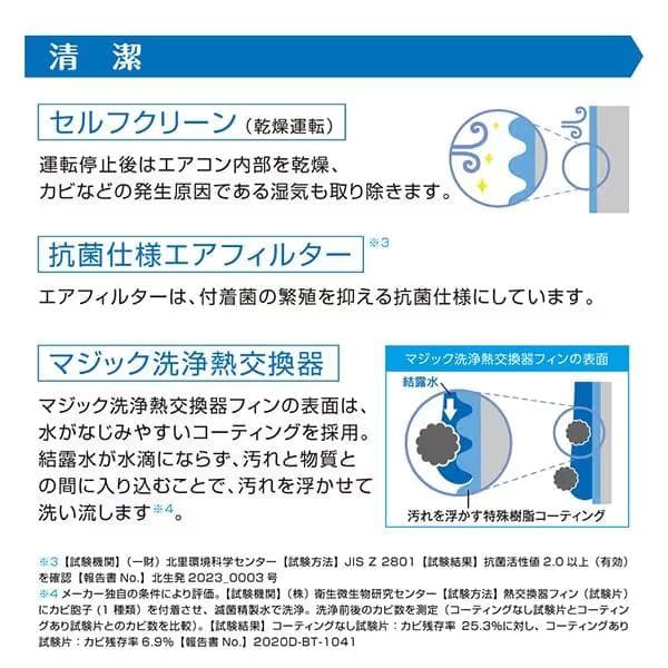 ☆新品☆取付工事込み☆東芝2025年8畳取外し廃棄込み神奈川東京千葉埼玉静岡
