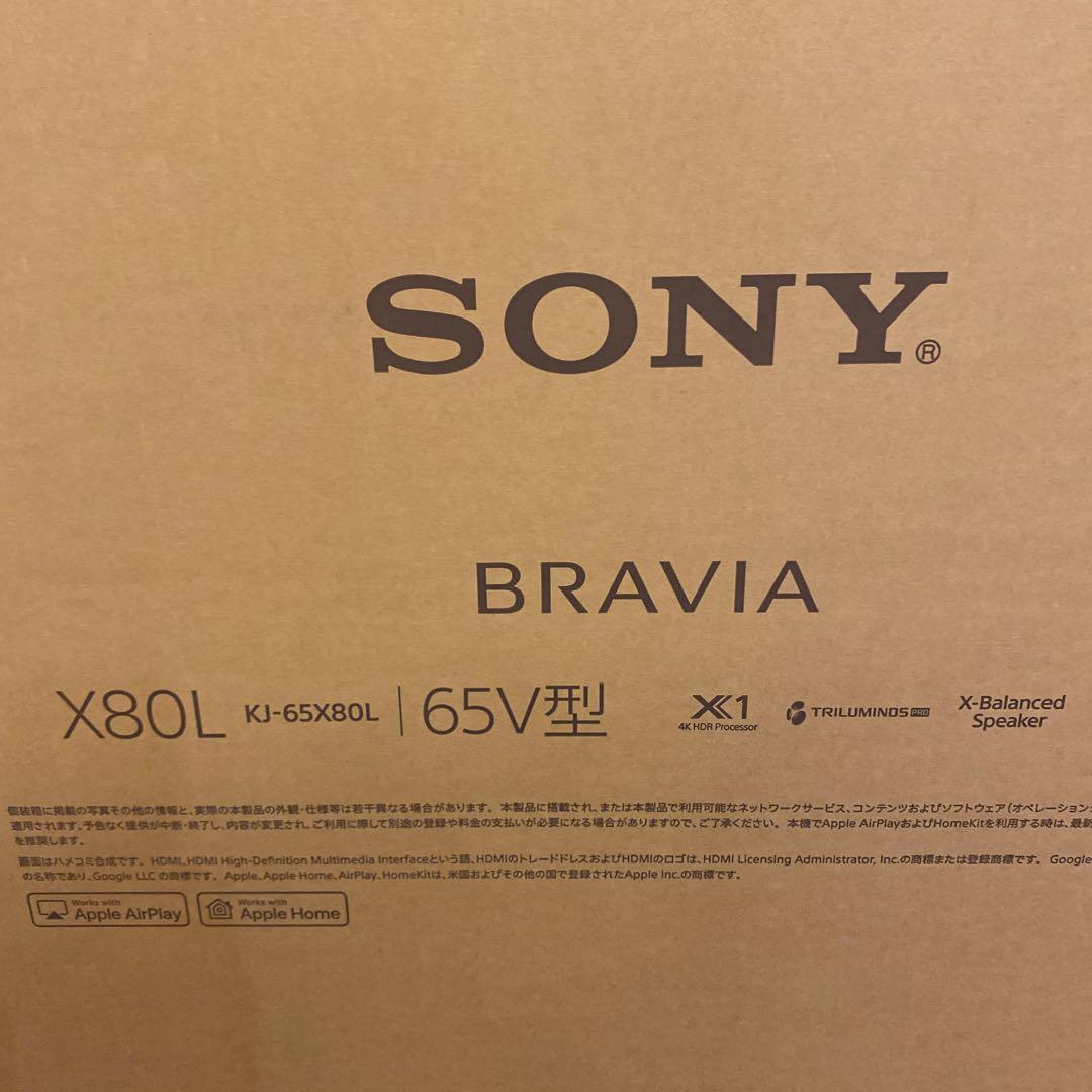 SONY BRAVIA X80L 65V型 新品未開封