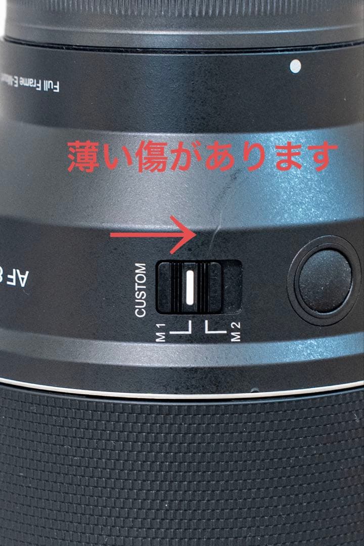 レンズ(単焦点) SAMYANG AF 85mm F1.4 FE II