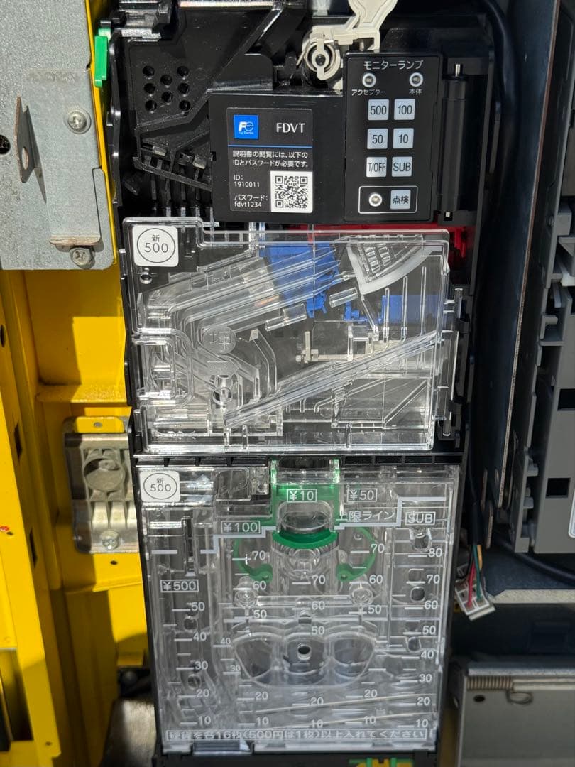 富士電機　自動販売機　３３セレ　新５００円対応　LED ２０２２年製