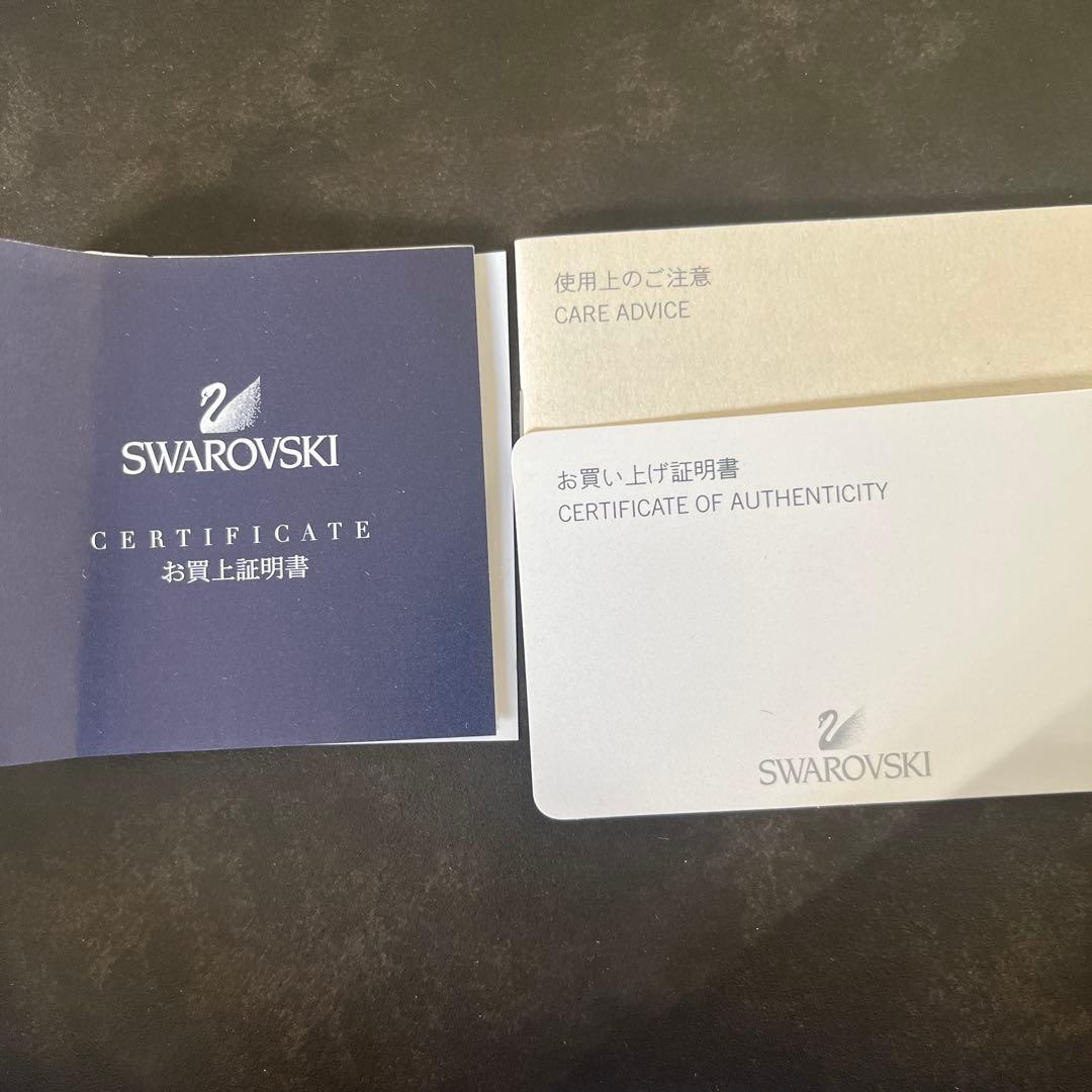 スワロフスキー　ロッキングクリスマスツリー＆トナカイ