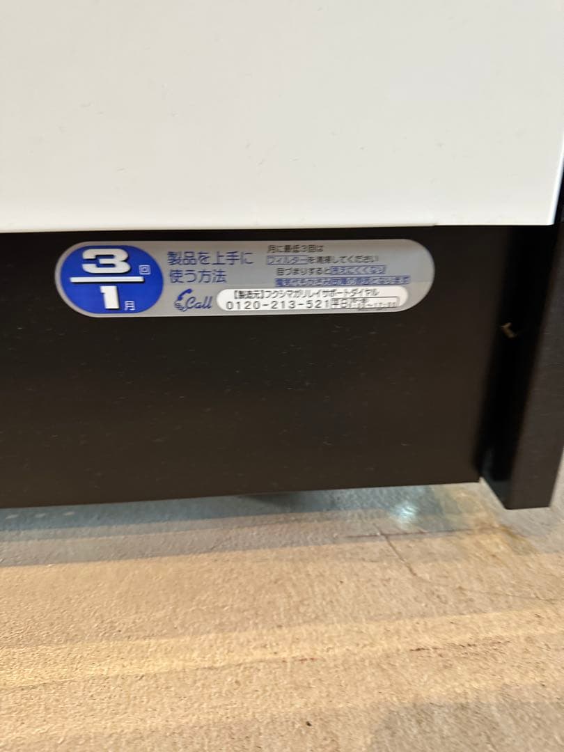 ガラス冷蔵ショーケース 超美品 大型 5段 2025年1月に新品購入定価120万