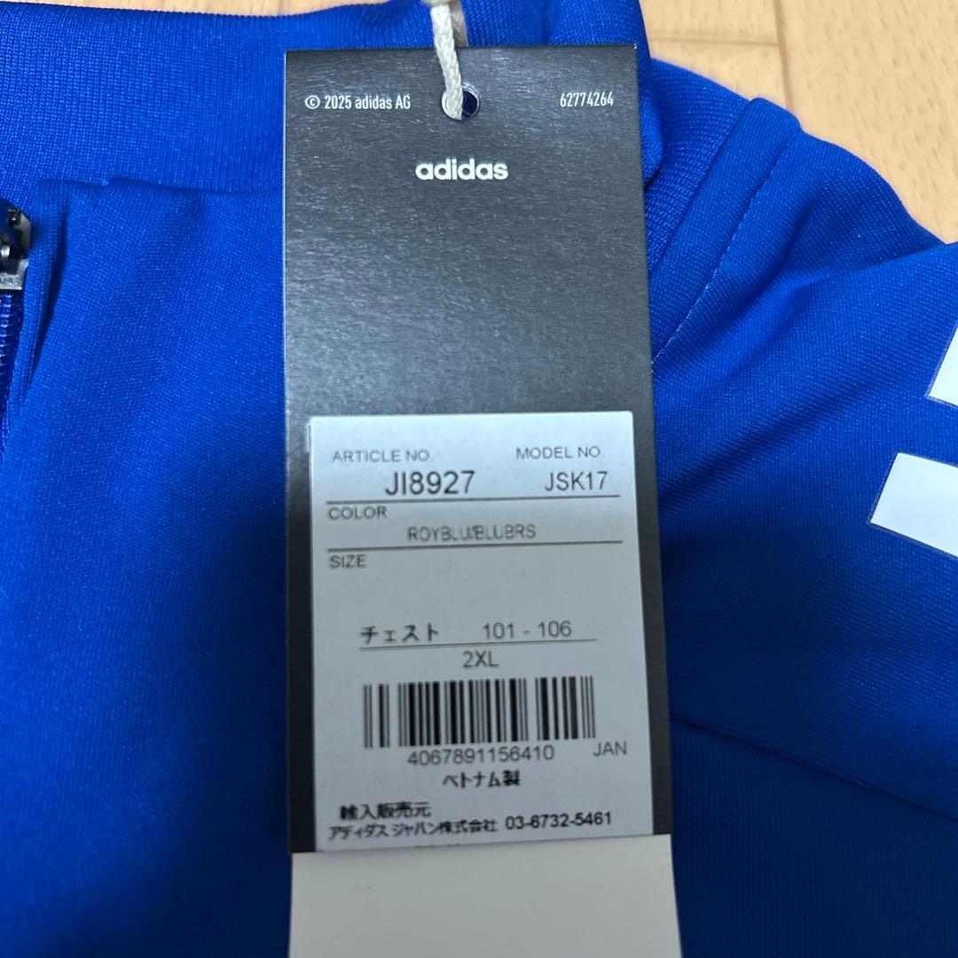 新品未使用　ＦＣ町田ゼルビア　練習着 FPジャージ　2XLサイズ