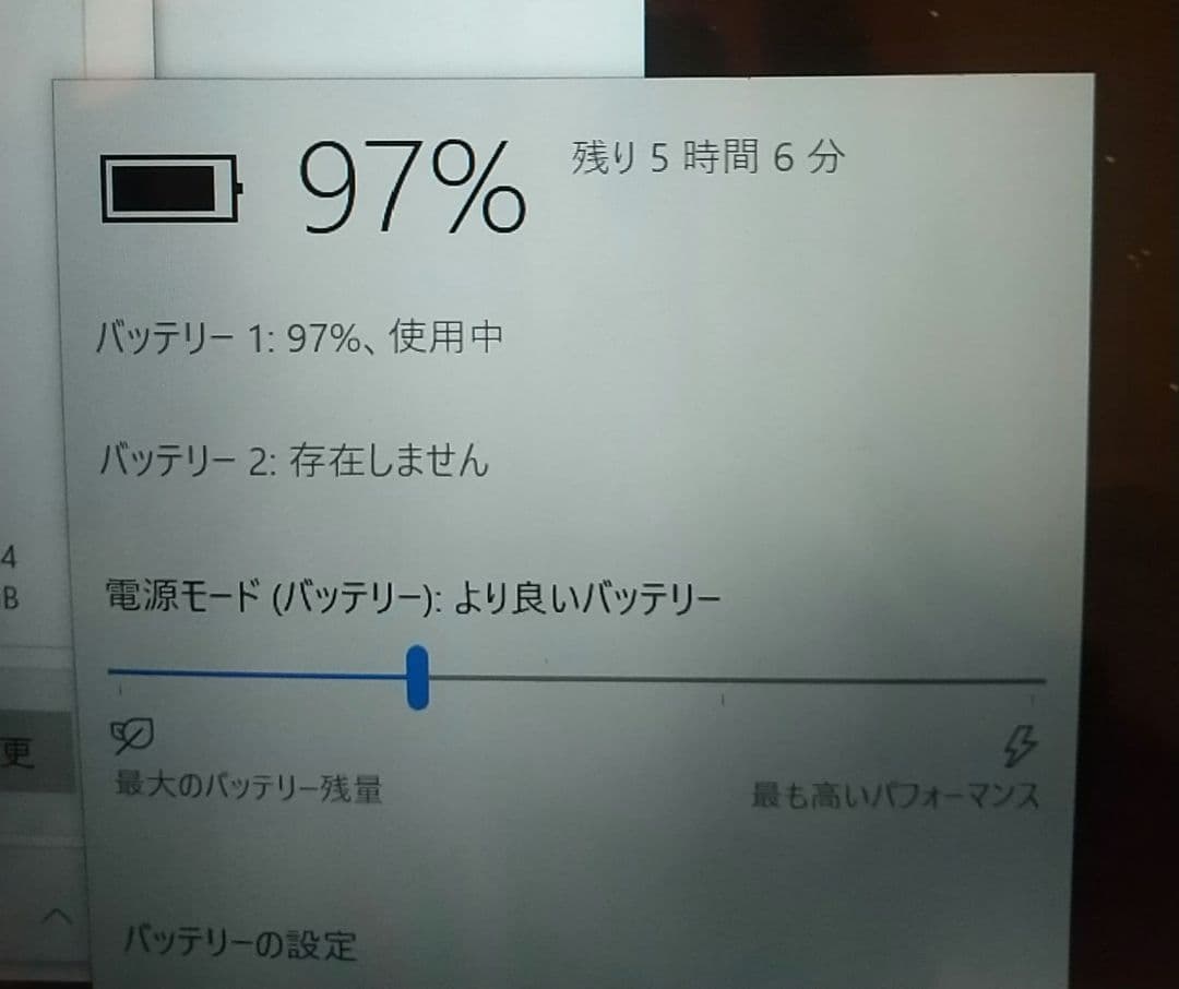 富士通 Q737/r i7-7600u タブレットPC /クレードル/訳あり