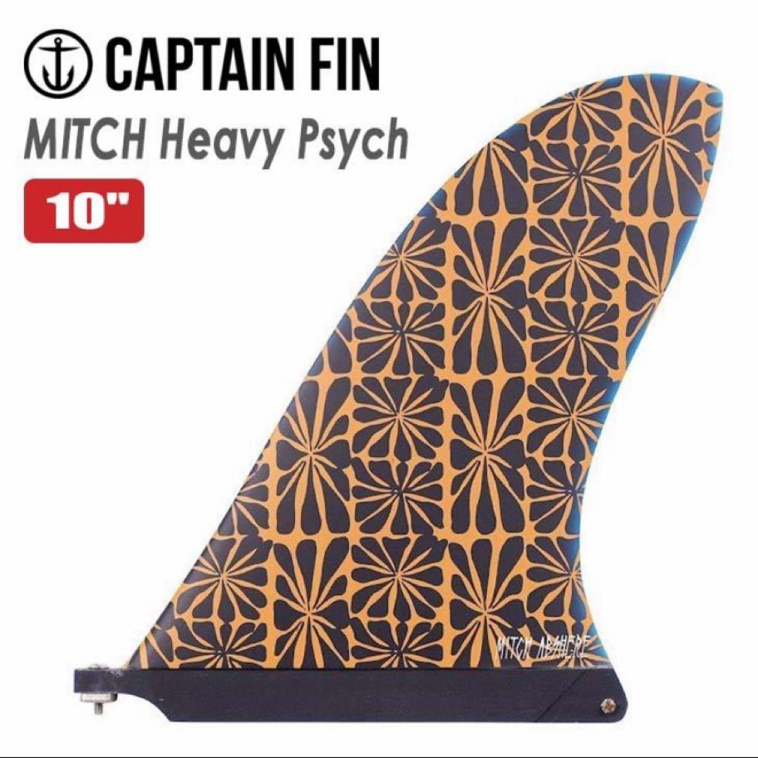 CAPTAIN FIN mitch abshere ロングボードフィン