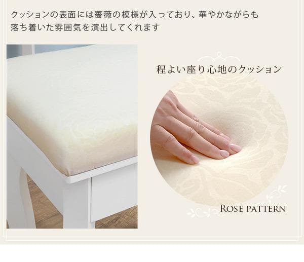 ドレッサー/化粧台 【幅75cm】 ホワイト 引き出し1杯 アクセサリー・小物収