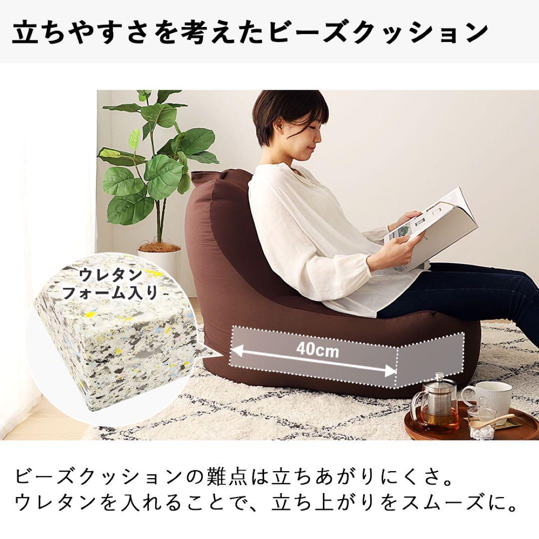 B 新品 ビーズソファ 単品 ミントグリーン ビーズクッション 1人掛け 大きい
