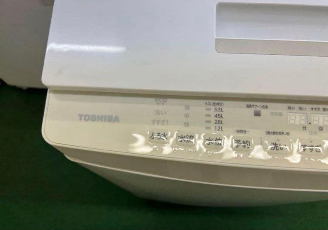 2017年式 7kg TOSHIBA 洗濯機 AW-7D6