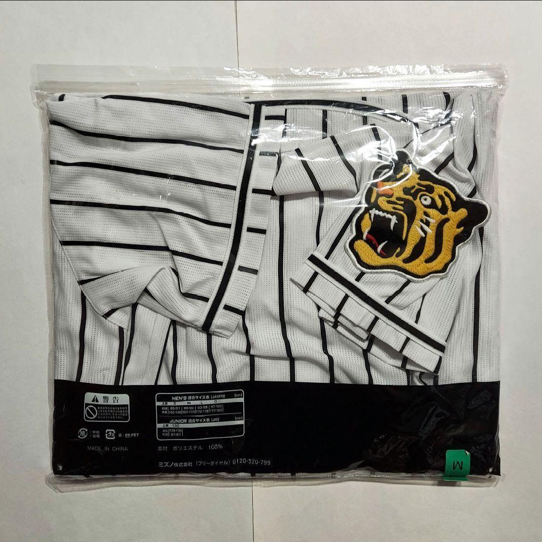 阪神タイガース レプリカユニフォーム 4番 上本博紀選手 サイン入り