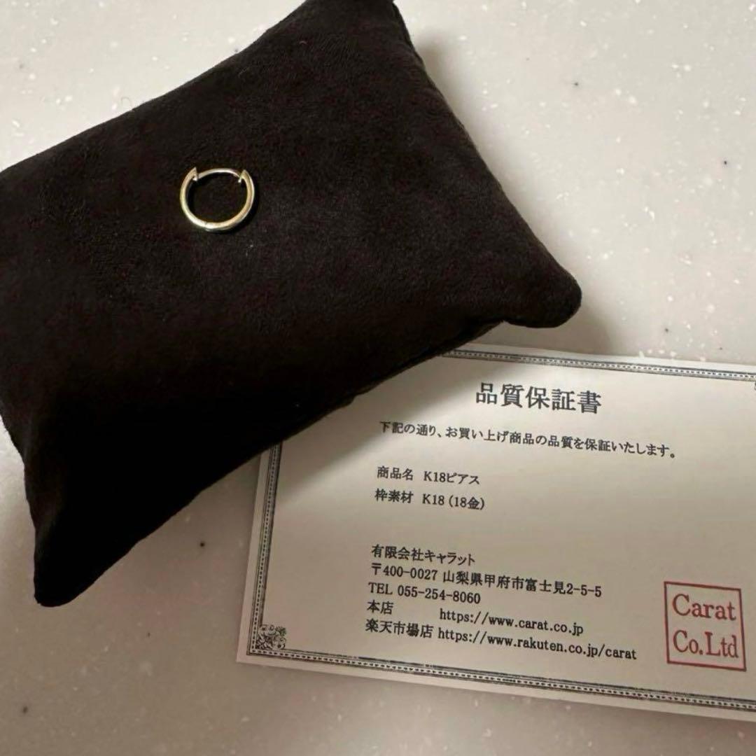 K18 k18 フープピアス　YG 中折れ式　ゴールド　片耳　日本製　18k