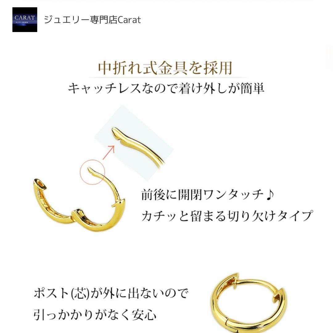 K18 k18 フープピアス　YG 中折れ式　ゴールド　片耳　日本製　18k