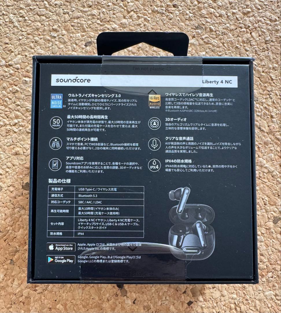 Anker SoundCore Liberty 4 NC ブラック 未開封新品