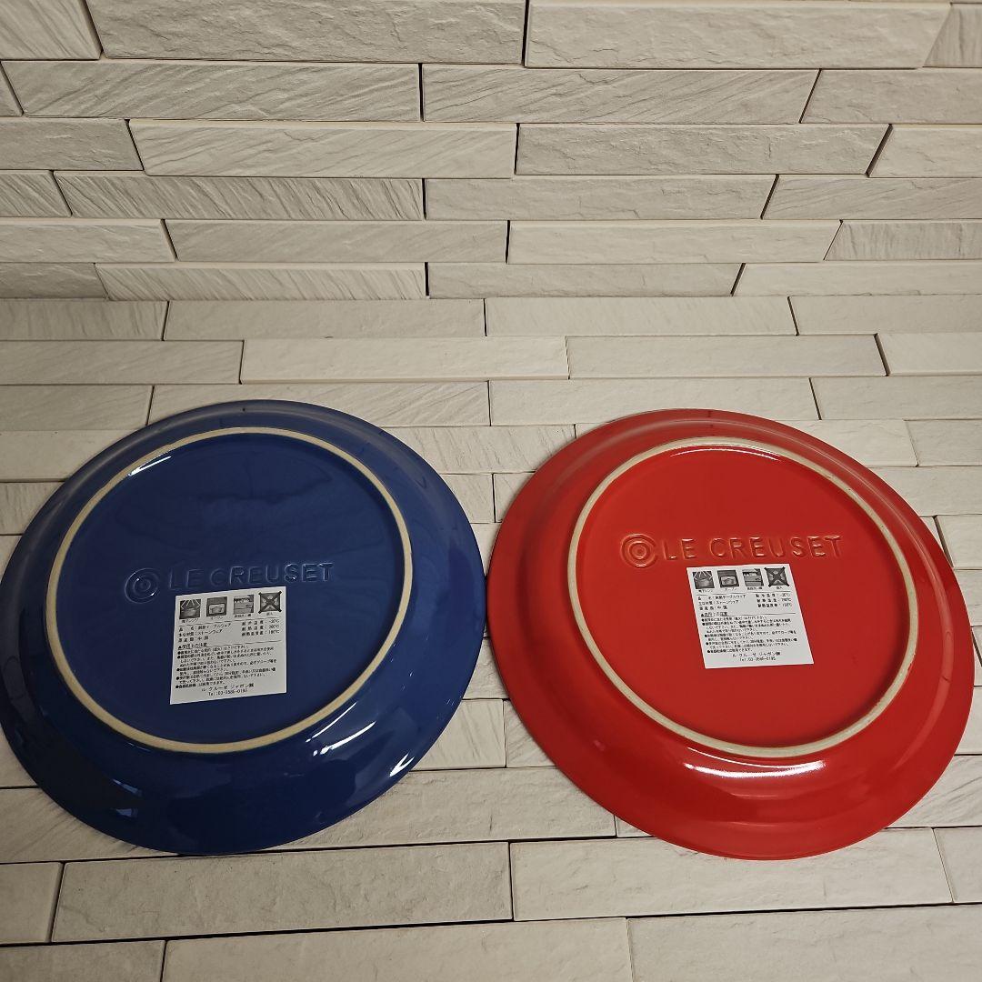 ル・クルーゼ　色々セット　新品・未使用