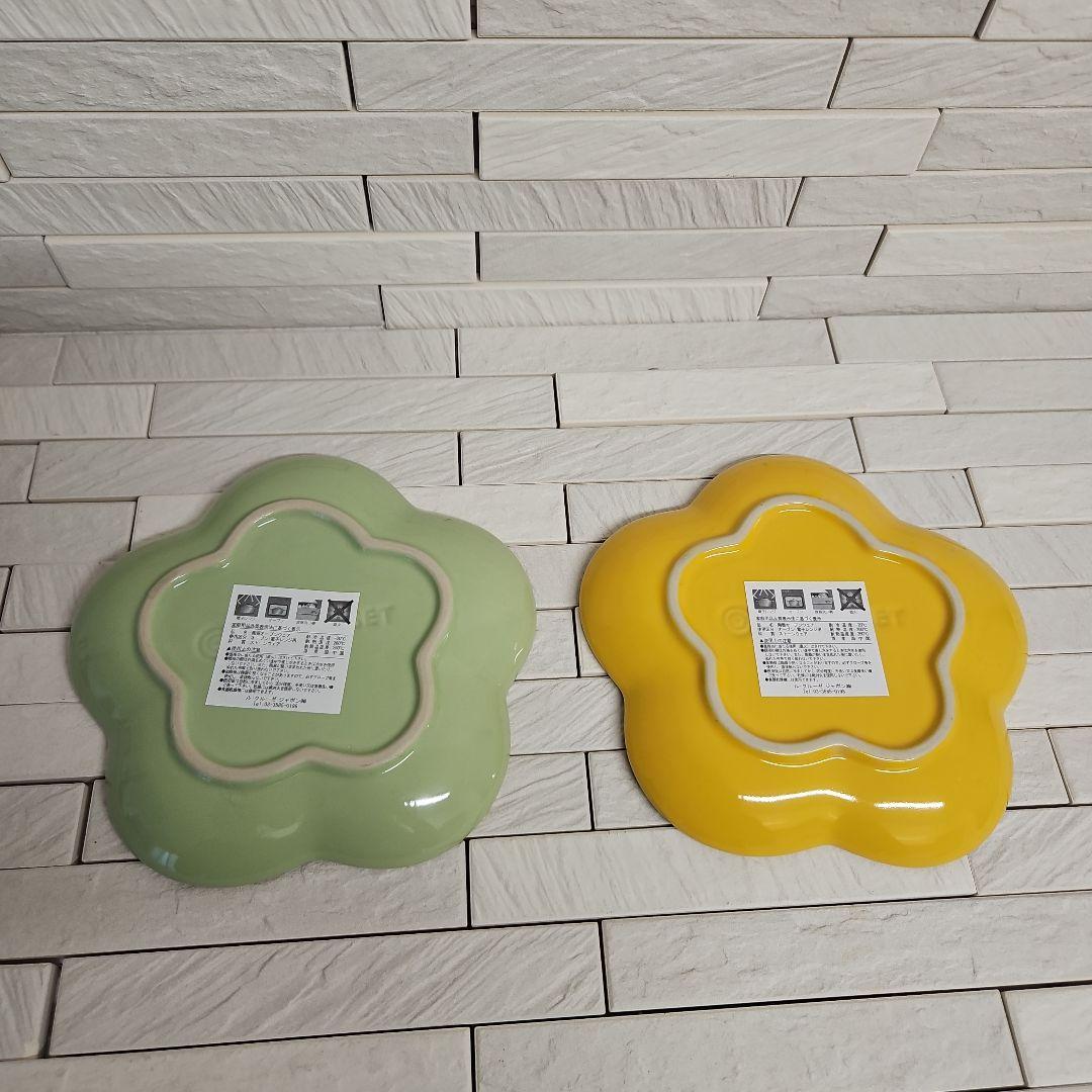 ル・クルーゼ　色々セット　新品・未使用