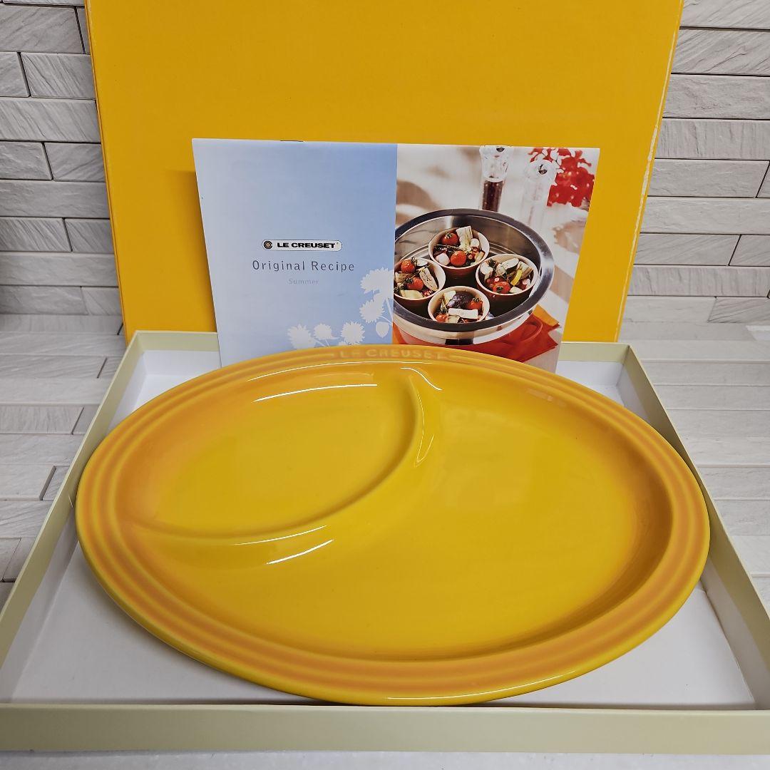 ル・クルーゼ　色々セット　新品・未使用