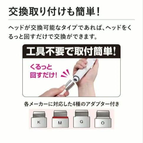 アラミック　シャワーヘッド　エコスパ　JFES1-GS