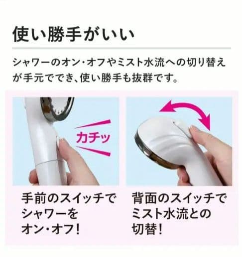 アラミック　シャワーヘッド　エコスパ　JFES1-GS