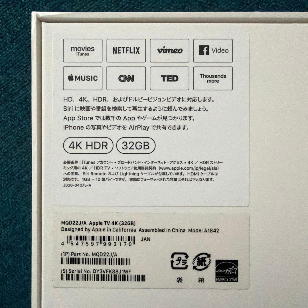 Apple TV 4K 第1世代 HDR 32GB MQD22J/A 中古