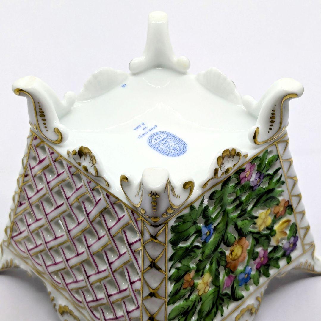 ケースつき ヘレンド 透かし彫り 鉢カバー 手描き 磁器製