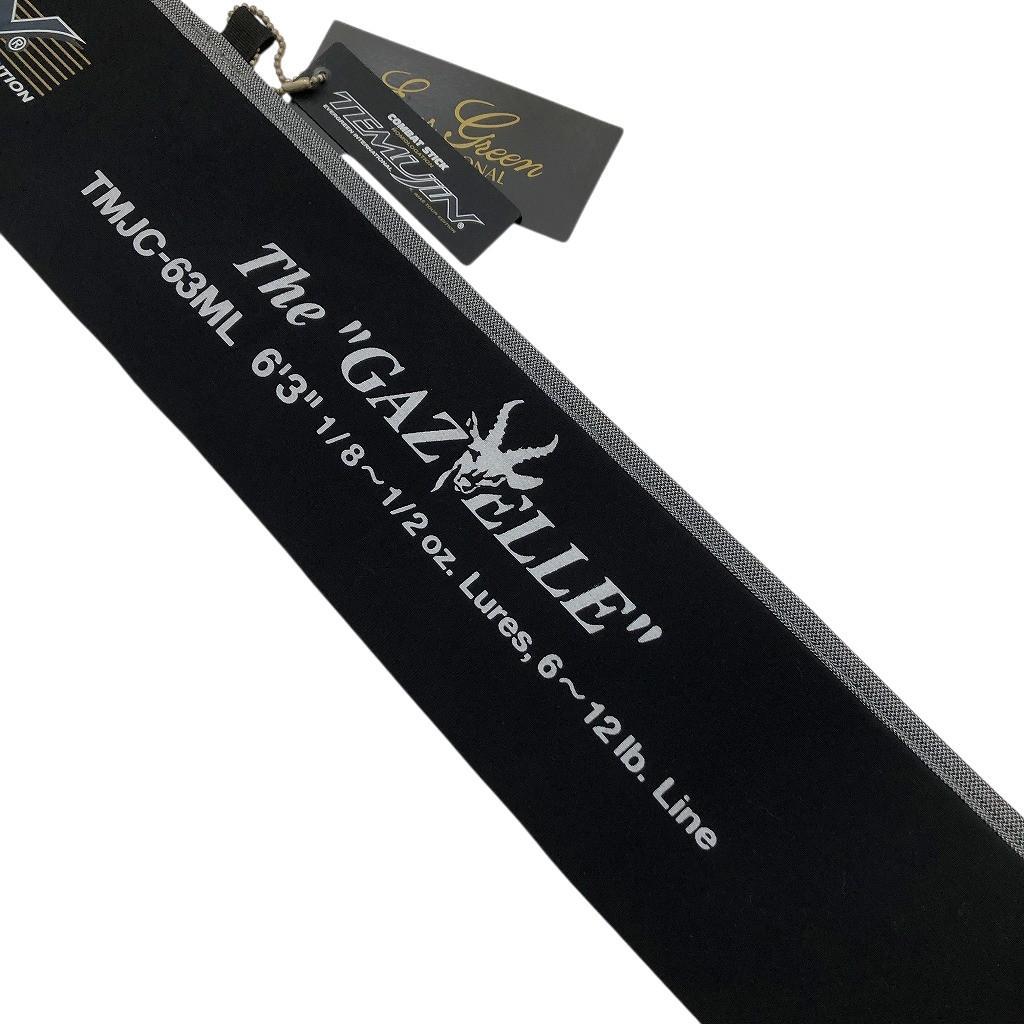 エバーグリーン コンバットスティック テムジン ガゼル TMJC-63ML