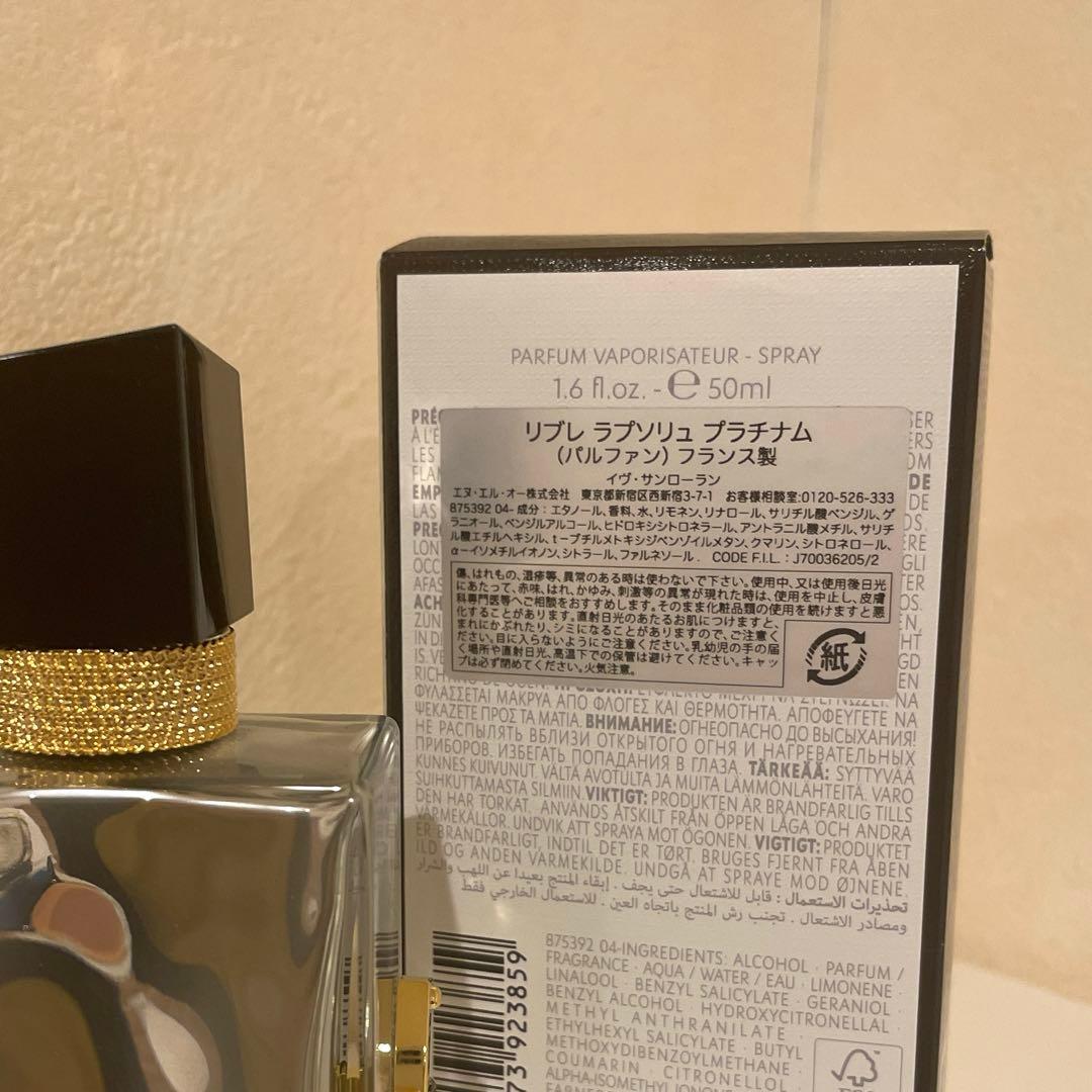 リブレ ラプソリュ プラチナム 50mL 限定品