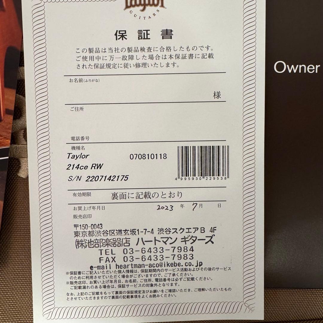 Taylor テイラー 214ce Rosewood エレアコ