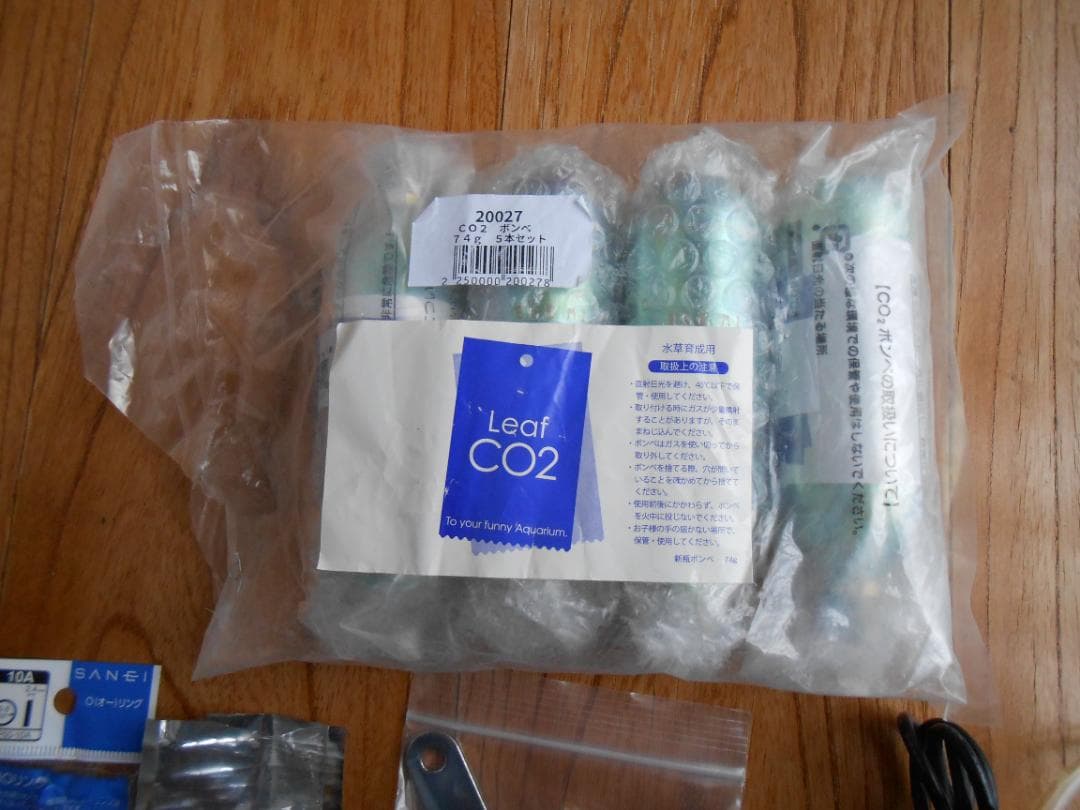 ハルデザイン　CO2レギュレーター　R4000-LS CO2ディフューザー付き